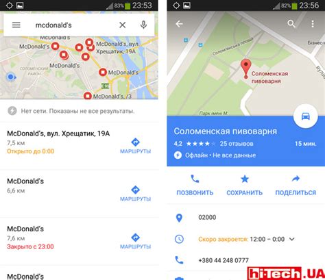 Поиск интересующих пользователей