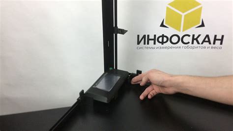 Поиск инфосканера