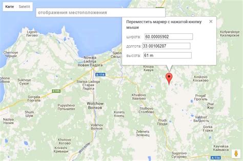 Поиск и выбор места на карте