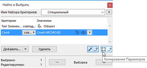 Поиск и выбор подходящего сервера