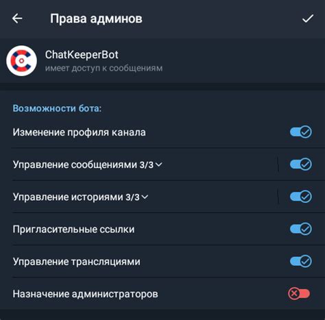 Поиск и добавление бота