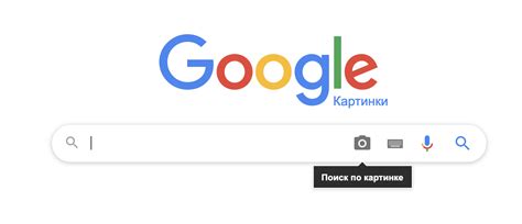 Поиск и загрузка изображения