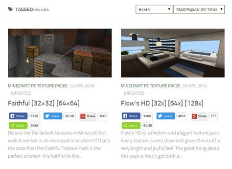 Поиск и загрузка Minecraft