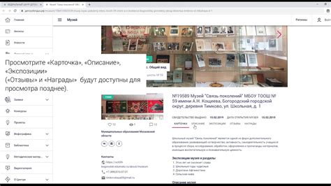 Поиск и просмотр видео на YouTube через телевизор Toshiba