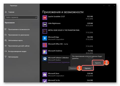 Поиск и установка приложения