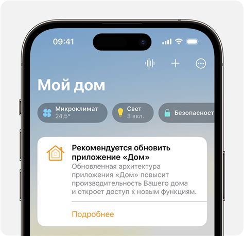 Поиск и установка приложения Дом.ру