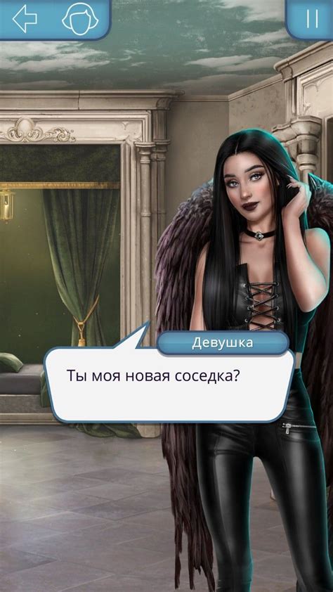 Поиск клуба романтики в App Store