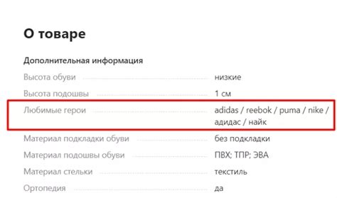 Поиск корзины на Валберис: основные инструкции и советы