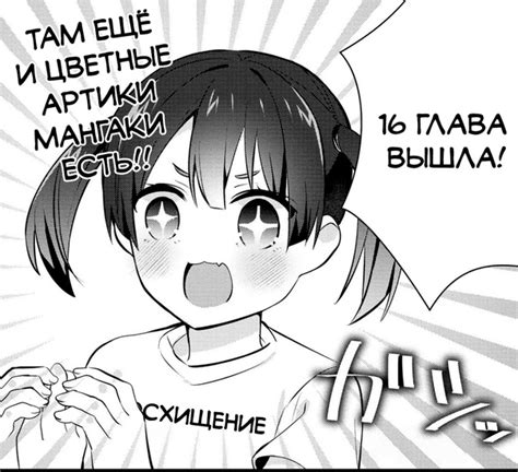 Поиск манги на mangalib
