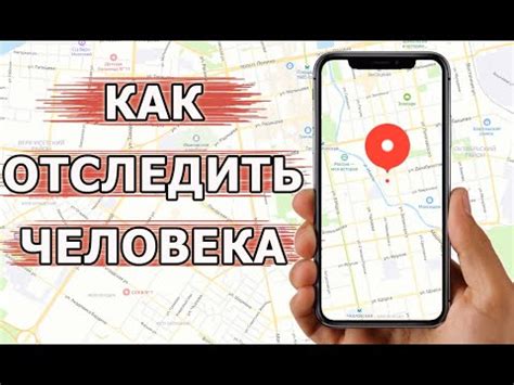 Поиск местоположения