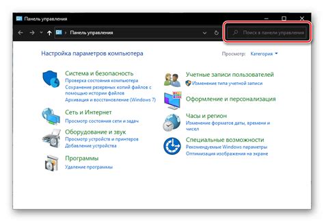 Поиск на компьютере