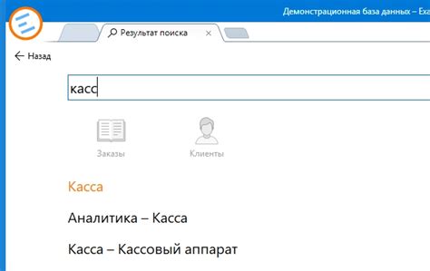 Поиск нужного раздела в настройках