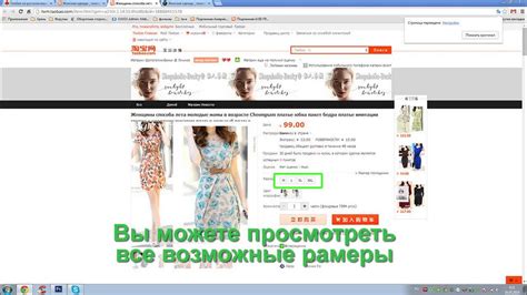 Поиск нужного товара