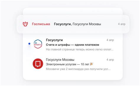 Поиск отделения почты с помощью государственных служб
