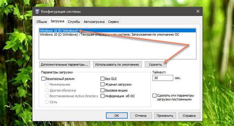 Поиск поездки, которую нужно удалить