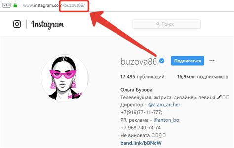Поиск по информации из профиля