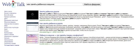 Поиск по комментариям и форумам