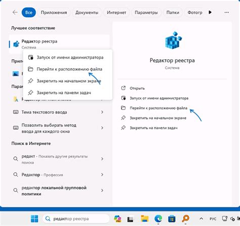 Поиск правильного exe-файла