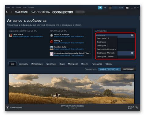 Поиск русификатора для игры