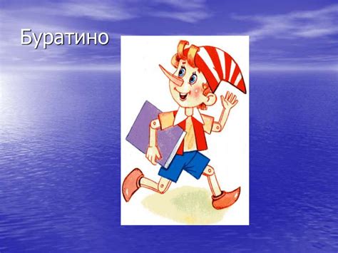 Поиск русского языка