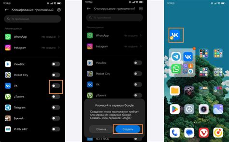 Поиск специального приложения на смартфоне