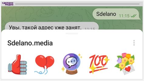 Поиск стикерпака