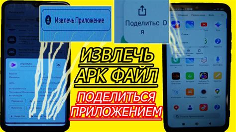 Поиск установленного приложения