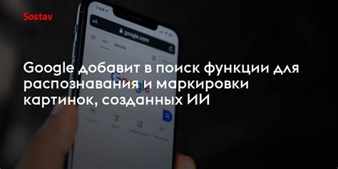 Поиск функции
