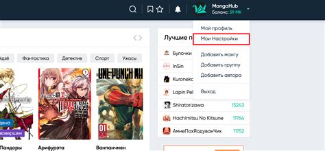 Поиск яоя в мангалибе