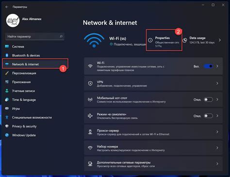 Поиск Wi-Fi сети