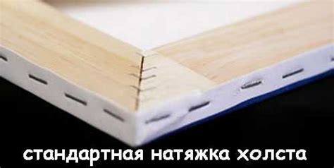 Покрытие изображения лаком