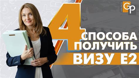Покупка или создание вещи