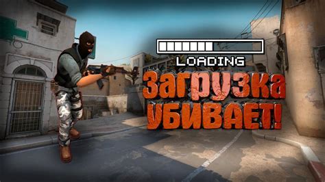 Покупка и загрузка игры CS:GO