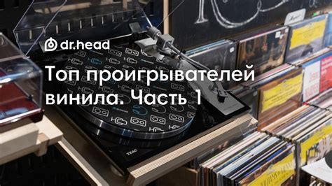 Покупка физических носителей с музыкой