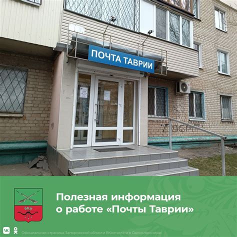 Полезная информация о работе автоответчика