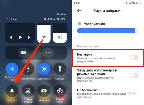 Полезное руководство: как включить звук на bq сенсорном телефоне