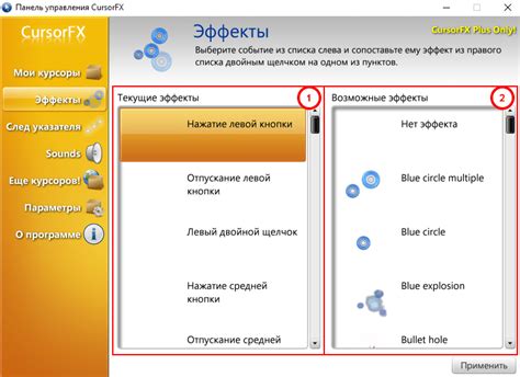 Полезные программы для стабилизации курсора