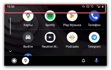 Полезные советы для использования Android Auto на устройстве Huawei