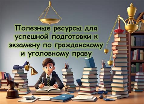 Полезные советы для успешной очистки ответов