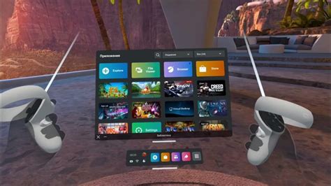 Полезные советы для успешной установки apk на Oculus Quest 2