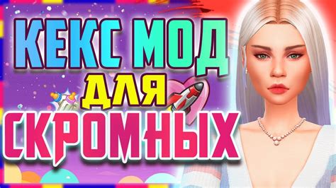 Полезные советы для эффективной ориентации в Викед Вимс