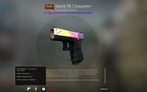 Полезные советы и рекомендации по поиску флоата оружия в CS:GO