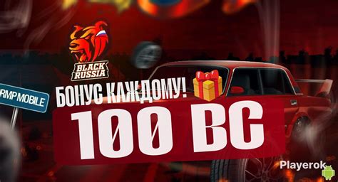 Полезные советы по безопасности аккаунта в Black Russia