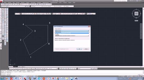 Полезные советы по изменению отметок точек в AutoCAD