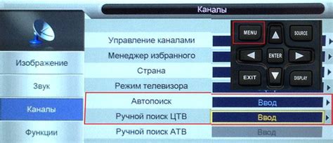 Полезные советы по использованию Ростелеком на телевизоре Дексп