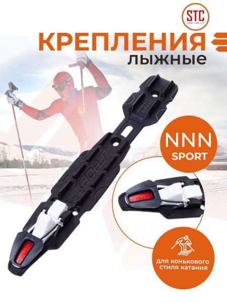 Полезные советы по использованию NNN крепления