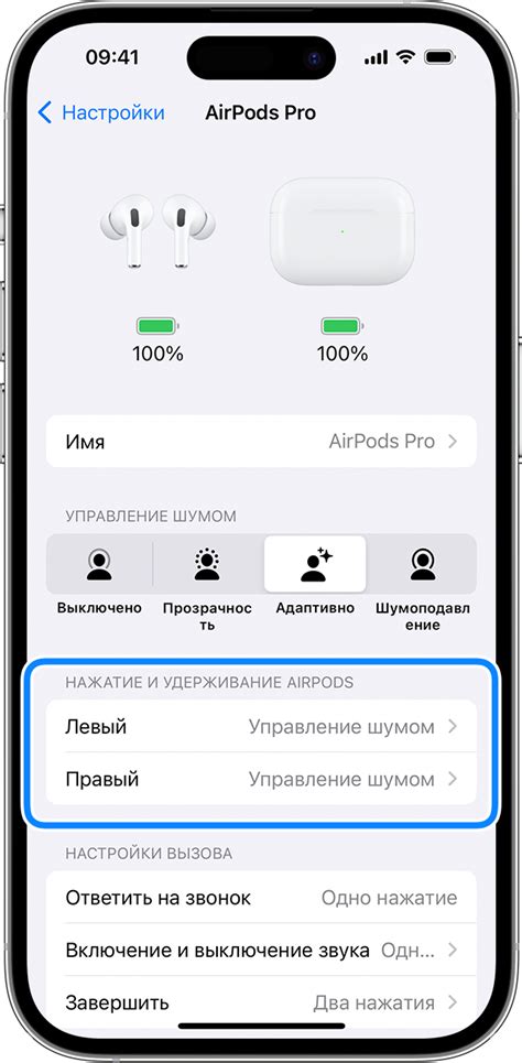Полезные советы по отключению микрофона на AirPods Pro