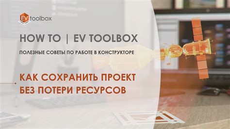 Полезные советы по работе в нанокаде без лассо