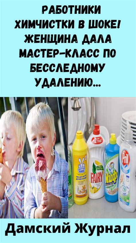Полезные советы по удалению эдика