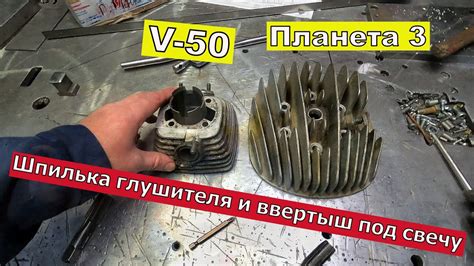Полезные советы по установке ввертыша под свечу мотоцикла Урал